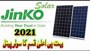 Jinko 330W solar panel overview in 2020/2021