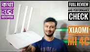 Xiaomi MI 4C Router Review and Setup; Best Budget 300Mbps WiFi Router in Bangladesh, 2021.