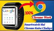 How To Use Google In A1 Smartwatch |Smartwatch Mai Chrome Kaise Chalaye #smartwatchclub #google
