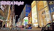 Ginza night walk 4K (Feb.2023)