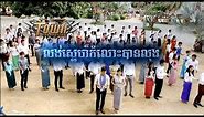លង់ស្នេហ៏កំលោះបានលុង - Meas Soksophea [Khmer New Year Song 2014]