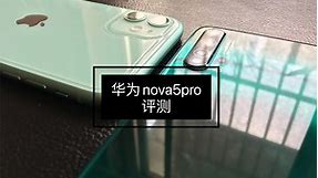 【详细评测】40W超级快充、麒麟980.华为nova5pro