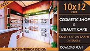 10x12 cosmetic shop interior design | ladies cosmetic shop design | beauty product shop