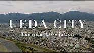 【Unlimited Adventure in UEDA】Promotion by UEDA CITY Tourism Association.