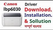How to Download & Install Canon LBP6030 Printer Driver for Windows 10 | Canon Laser Printer Set Up