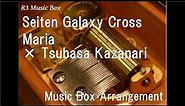Seiten Galaxy Cross/Maria × Tsubasa Kazanari [Music Box] ("Senki Zessho Symphogear" Insert Song)