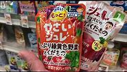 Japan Baby Food Pouches/ Retort Pack/ Ready To Eat