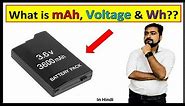 Battery mAh, Voltage, amp-hour, watt-hour | What Is mAh? | Electronics Basic | Ampere & Watt-h