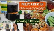 Philips HD925X Airfryer Unbox and Description