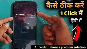 don't cover the earphone area || Fix All Redmi Phones Problem