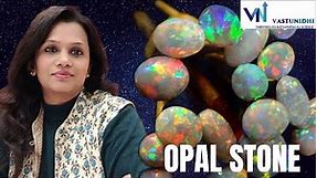 OPAL STONE |Benefits of Opal Stone | OPAL Stone Benefits