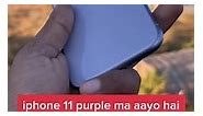 iphone 11 purple colour ma... - Hope Mobile International