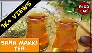 Sana Makki (Senna Leaves) Tea Recipe | How to make authentic Sana Makki Tea | Food Lab