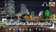 [4K/Binaural Audio] Yokohama Sakuragicho Walking Tour - Kanagawa Japan