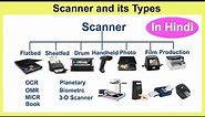 Scanner And Its Types In Hindi