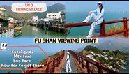 TAI O FISHING VILLAGE | FU SHAN VIEWING POINT |COMPLETE GUIDE HOW TO GET HERE