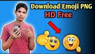How To Download Free HD 😎 Emoji PNG In Android | Emoji PNG Kaise Download Kare Free Mein