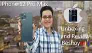 iPhone 12 Pro Max Pacific Blue Unboxing And Review!