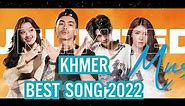 Best Khmer Song Playlist 17 | Best Love Song 2022 - Best Khmer Song - Top Khmer Song