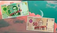Tunisia new 5 and 50 dinar banknote 2022 | تونس الأوراق النقدية الجديدة فئة 5 و 50 دينار 2022