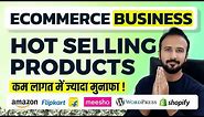 3 Best Seller Trending Products for Amazon FBA and Flipkart 🔥 Sales ₹10,00,000 💸 Ecommerce Business