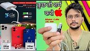 Charge Your iphone 13 in 30 Minutes || Portronics (Adapter+Cable) @Rs.999 || Don't buy apple charger