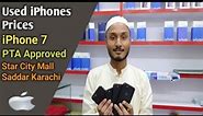 Used iPhone 7 Prices At Star City Mall Saddar Karachi Pakistan