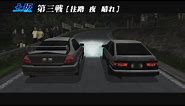 CP9A(Lan Evo V) VS AE86, Tsuchisaka - Initial D: Street Stage (Story Mode, No Upgrade) | Gaming
