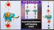 Rajasthani Elephant Wall Hanging | Diy Door Hanging | Toran Making Ideas | Diy Diwali Toran
