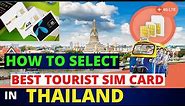 HOW YOU SELECT A BEST TOURIST SIM CARD IN THAILAND ? / THAILAND TOURIST SIM GUIDE 2022