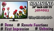 SAMSUNG 24" inch LED Tv Unboxing and Demo @Mehrotra Electronics