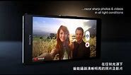Xperia Z - The best of Sony in a smartphone (Taiwan version)