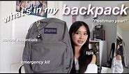 WHAT'S IN MY BACKPACK 2023 📓 || *freshman year!*