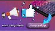 Farsi keyboard - Persian English Typing Keyboard. کیبورد فارسی