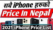 All iPhone Price In Nepal 2021| iPhone Price In Nepal 2021 | Latest iPhone Price In Nepal