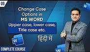 How to use Change Case Options in MS Word | Upper Case, Lower Case, Title Case Options