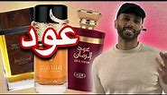 10 Oud Fragrance Cheapies - Best Oud For The Price