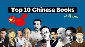 10 Best Chinese Books of All Time (by 10 Greatest Chinese Authors)