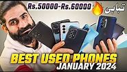 Best Used Phones From 50,000/- to 60,000/- January 2024 | Top 10+ Best Used & Kit Phones in 2024