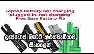 How to Repair Laptop Battery ( Consider Replacing Your Battery ) Dell Latitude D620 _ D630 Laptop...