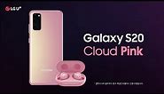 Samsung Galaxy S20 Cloud Pink Trailer Commercial Official Video HD