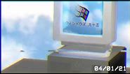 Windows 95 / 98 Animated Wallpaper [RELEASE]