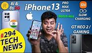 iPhone 13 No Notch, India Wins Gold Again, Insta Date Of Birth Rule, iPhone 13 Emergency Call