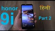 Honor 9i review (भाग 2) - gaming, heating, camera quality, battery life