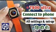 smart watch connect to mobile|t800 ultra smart watch connect to mobile app