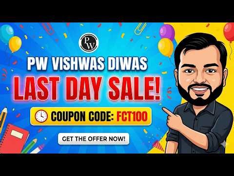 PW Vishwas Diwas Coupon Code 🔥 PW Vishwas Diwas Maximum Discount Code PW Vishwas Diwas Last Day #pw