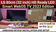 best 32 inch smart tv 2023 | lg 32 inch smart tv 2023 model | LG 32 inch WebOS TV | LG 32LQ643BPTA