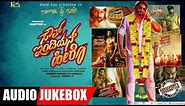 South Indian Hero Movie Songs | Audio Jukebox | Naresh Kumar | Shilpa | Sarthak | Riyanshi Films