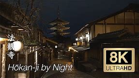 8K - Hokan-ji Temple Yasaka Pagoda by Night - Kyoto - 法観寺 八坂の塔