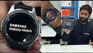 Samsung Galaxy Watch Unboxing First Look